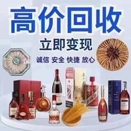 中山市小榄镇购物卡回收站
