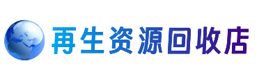中山市小榄镇购物卡回收站