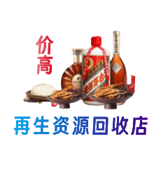 中山市小榄镇购物卡回收站