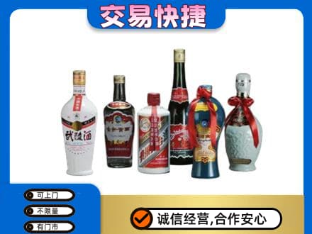 中山市小榄镇名酒回收武陵酒.jpg