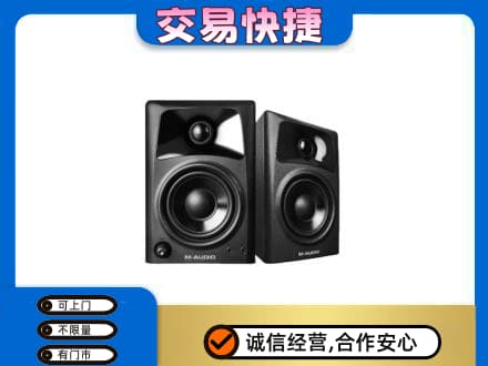 中山市小榄镇家电回收音响.jpg