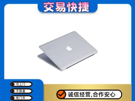 中山市小榄镇家电回收苹果电脑.jpg