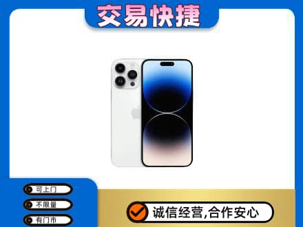 中山市小榄镇家电回收苹果手机.jpg