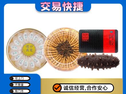 中山市小榄镇高价回收礼品