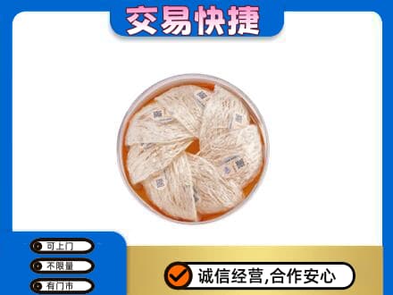 中山市小榄镇高价回收燕窝