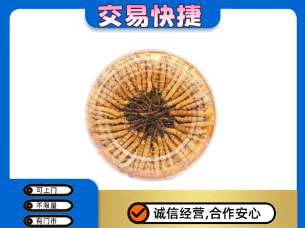 中山市小榄镇礼品回收虫草礼盒.jpg