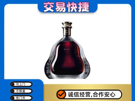中山市小榄镇洋酒回收轩尼诗李察空瓶.jpg