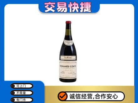 中山市小榄镇洋酒回收红酒.jpg