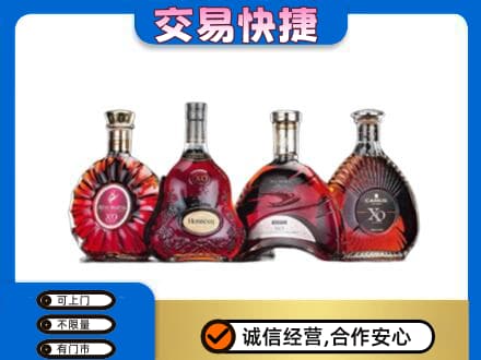 中山市小榄镇洋酒回收价格.jpg