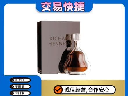 中山市小榄镇洋酒回收李察礼盒.jpg