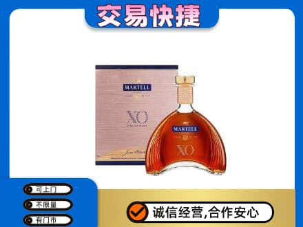 中山市小榄镇洋酒回收马爹利XO.jpg