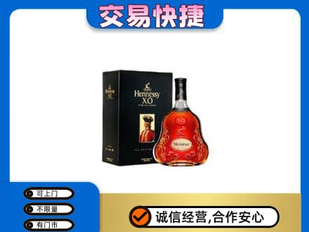 中山市小榄镇高价回收轩尼诗