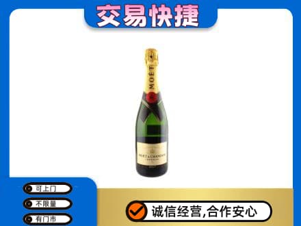 中山市小榄镇高价回收名仕