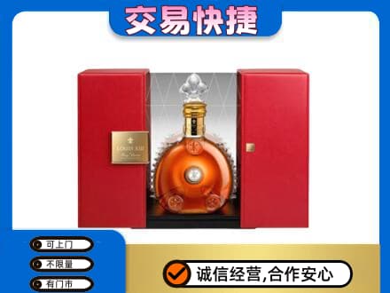 中山市小榄镇回收路易十三礼盒