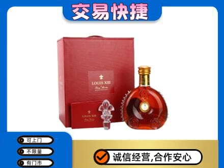 中山市小榄镇回收李察礼盒