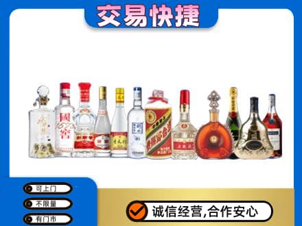 中山市小榄镇高价回收酒