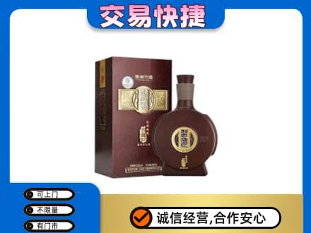 中山市小榄镇高价回收习酒