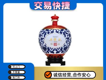 中山市小榄镇高价回收五粮液摆件