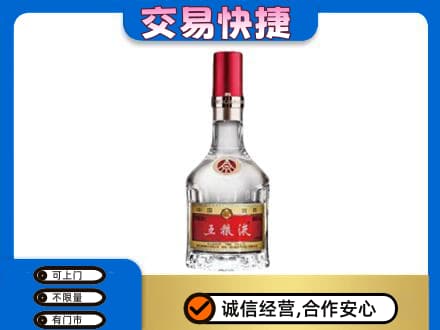 中山市小榄镇名酒回收五粮液8代.jpg
