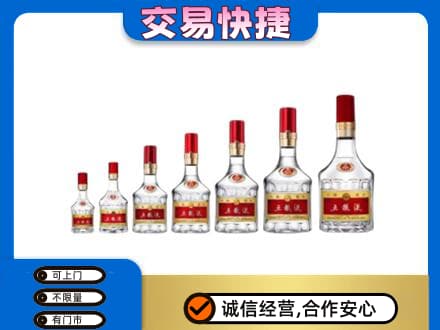 中山市小榄镇名酒回收五粮液礼盒.jpg