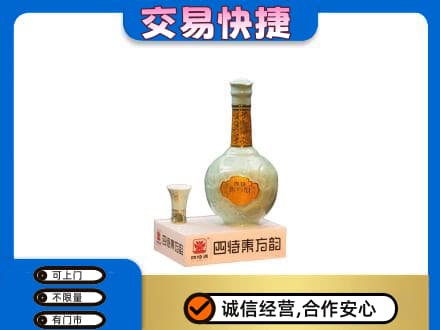 中山市小榄镇名酒回收四特酒.jpg
