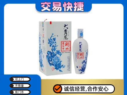 中山市小榄镇高价回收老白干大青花