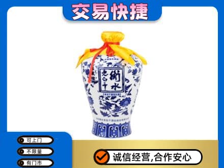 中山市小榄镇高价回收老白干