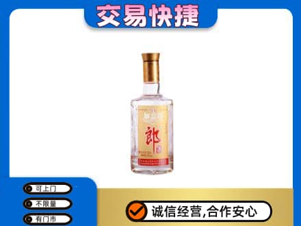 中山市小榄镇名酒回收郎酒.jpg