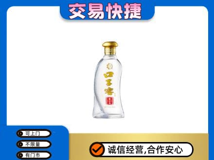 中山市小榄镇回收口子窖