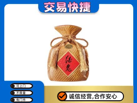 中山市小榄镇名酒回收酒鬼酒.jpg