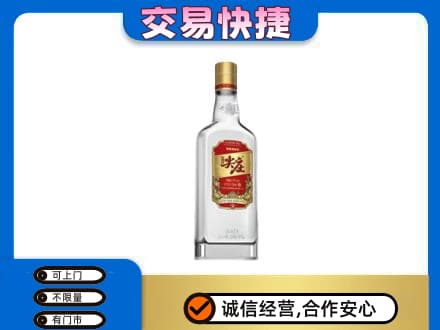 中山市小榄镇回收尖庄