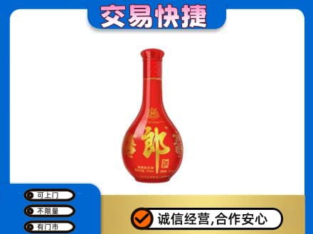 中山市小榄镇回收红花郎