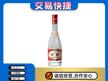 中山市小榄镇回收汾酒红盖