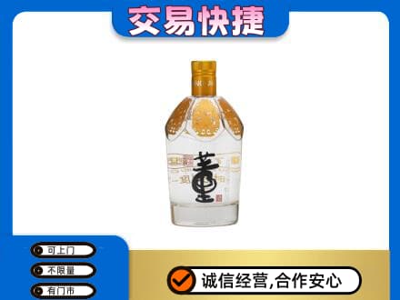 中山市小榄镇回收董酒