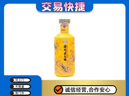 中山市小榄镇回收散花茅台酒