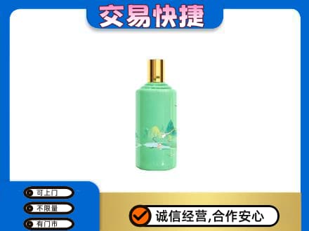 中山市小榄镇回收24节气茅台酒