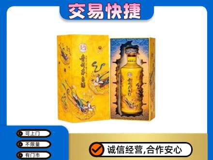 中山市小榄镇回收散花飞天茅台酒