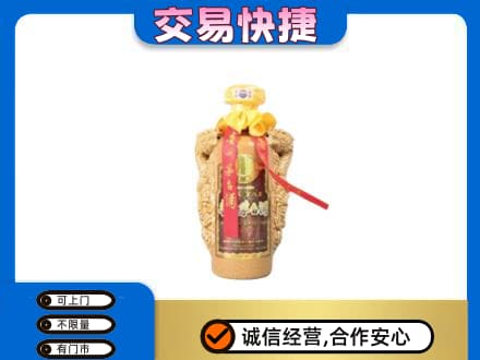 中山市小榄镇回收年份茅台酒瓶子