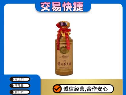 中山市小榄镇回收30年茅台酒