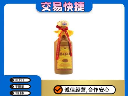 中山市小榄镇回收15年茅台酒